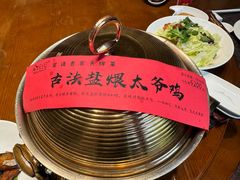 -金稼园·金平湖农家菜