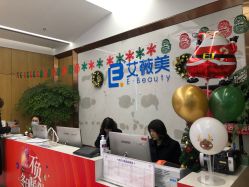 -西安伊美尔医疗美容医院