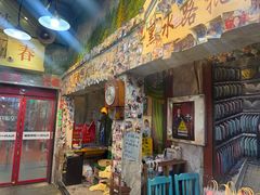 -蜀巷弯弯串串香(长春总店)