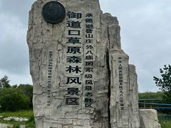 -月亮湖