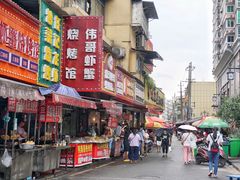 -浪哥卤味捆鸡(南门口店)