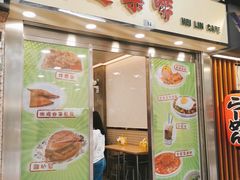 门面-喜莲咖啡