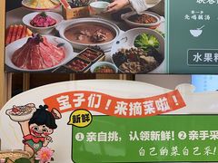 -九孔·筒骨莲藕汤锅(大明宫万达店)