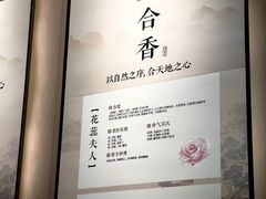 -上海衡山路十二号华邑酒店