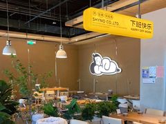 大堂-下酒(华熙店)