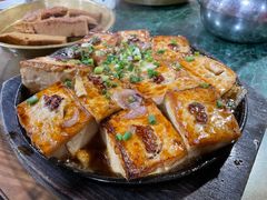 铁板煎豆腐-桃姐农庄老字号(从化温泉店)