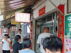 -娇姐老牌螺蛳粉(雅儒路店)