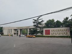 -中国北方国际射击场