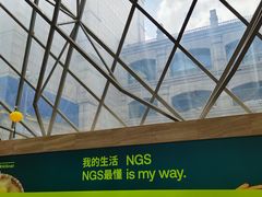 -农工商超市(金沙江路店)