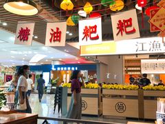 -湘下佬·老长沙吃货铺(顺成·大融城店)