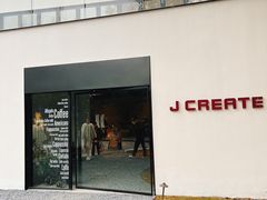 -J Create城市露营咖啡·简餐·宠物(上海动物园店)