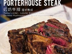 -摩根扒房(桐梓林店)