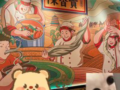 -陳香貴·兰州牛肉面(上海长风大悦城店)