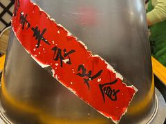 -铁锅年代•现炒地锅鸡(仪凤南路店)