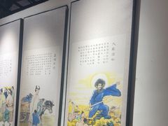 -特味村福园
