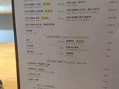 -漫香咖啡·云南小粒咖啡