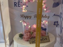 -杜哈夫DOUX RÊVE·生日蛋糕(日月光店)