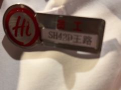 -海底捞火锅(长宁路龙之梦店)