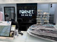 -福奈特洗衣洗鞋(莘谭路店)