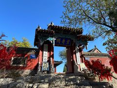 -青州市云门山风景区