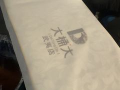 -大桶大足浴(武夷店)