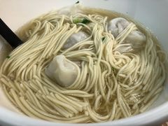 -翡翠拉面小笼包(机场DFS店)