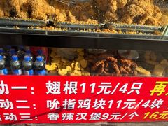 -味味香(团结湖店)