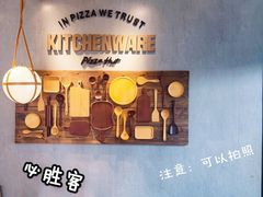 -必胜客(新海上世界店)