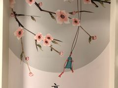 -东方饺子王臻味餐厅(新嘉坡城店)