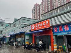 门面-京深海鲜市场(光彩路店)