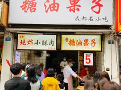 -奎星楼街