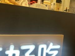 -喜家德虾仁水饺(华强天虹店)
