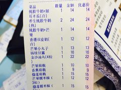 账单-超琪星·咖啡简餐(川音店)