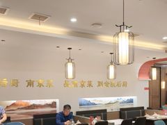 -金陵后厨·南京菜(新街口秣陵路店)