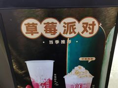-莓超疯