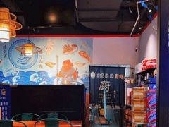 大堂-大成海鲜烧烤·海鲜粥(长寿路店)