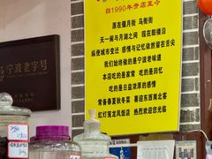 -红灯笼龙凤饭店(宁波老字号店)