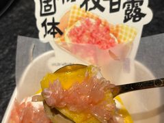 -重八牛府之小有名气(大望路店)
