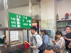 -清真-戏楼王记牛肉面