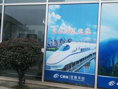 -明月山天沐温泉度假村