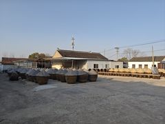 -苏州市吴中区光福窑上花果蜜饯厂
