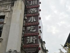 -两江国际影视城