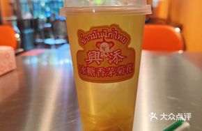 Rock Sugar Lemongrass Chrysanthemum Tea