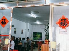 门面-红炎炎农家菜老字号(金水台店)