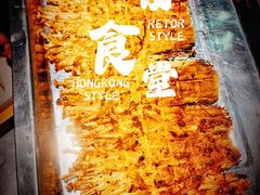 -玉园烧烤·海鲜辣炒