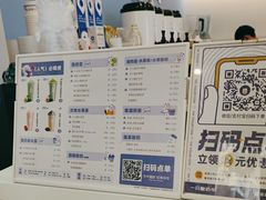 -一只酸奶牛(春熙路店)