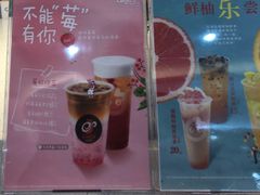 -CoCo都可(十全东店)