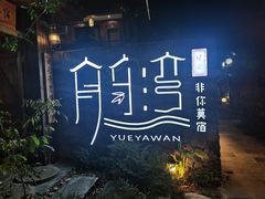 -寨沙侗寨(侗族歌堂)