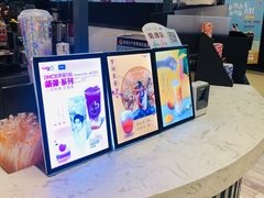 -CoCo都可(福州宝龙广场店)