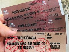 -100蛋泥浆浴